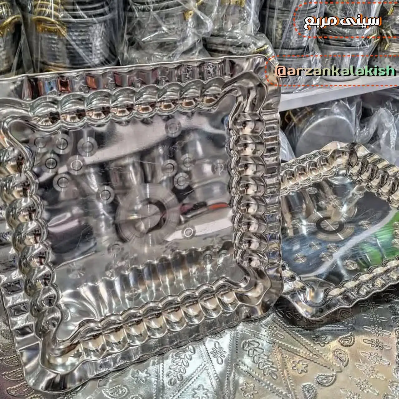 سینی مربع🌼
