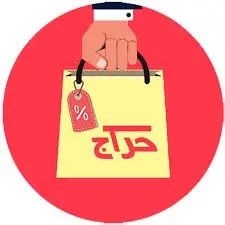 حراج انواع گلسر, کلیپس ,بدل...