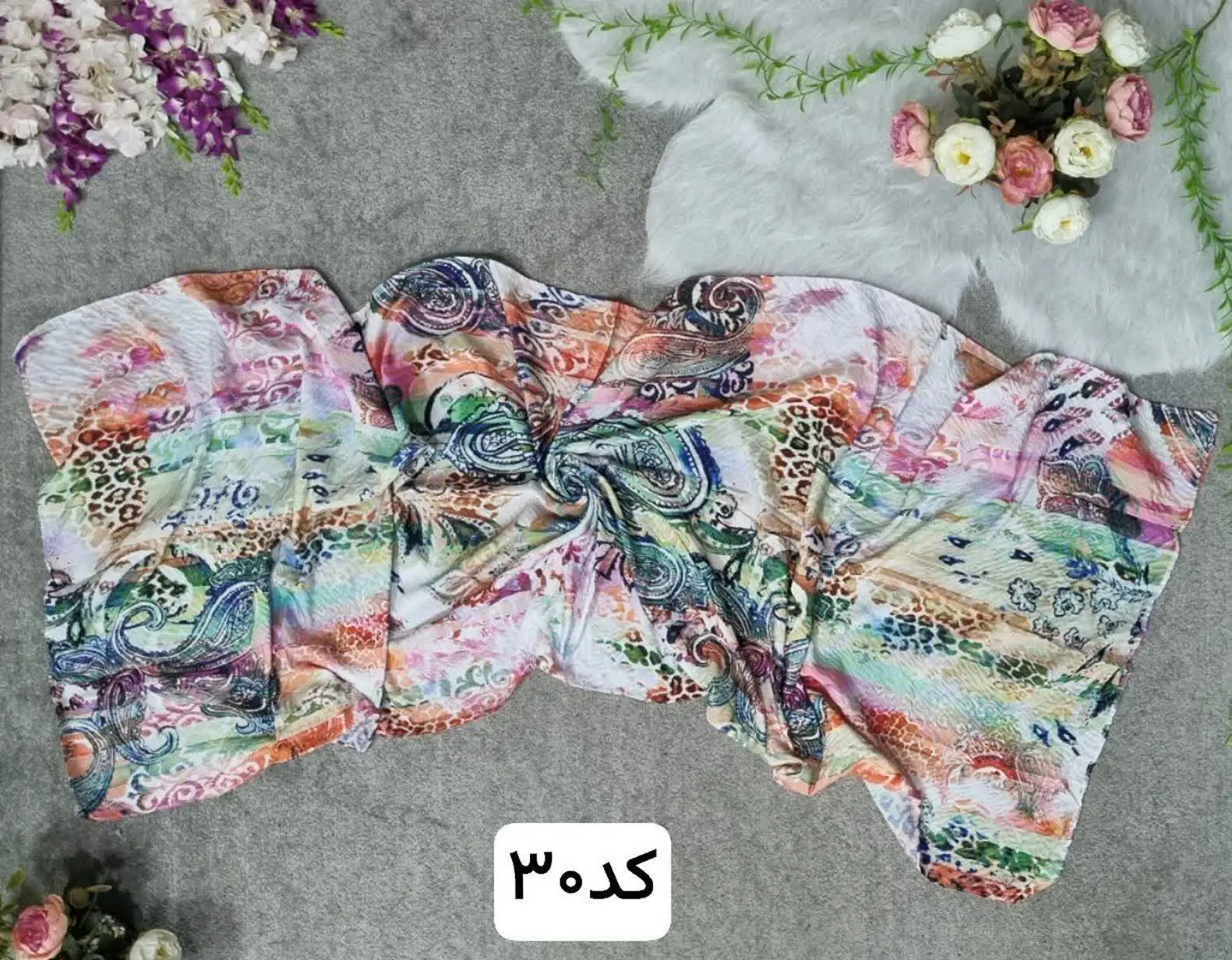 🖋نام: پریماه جدید
