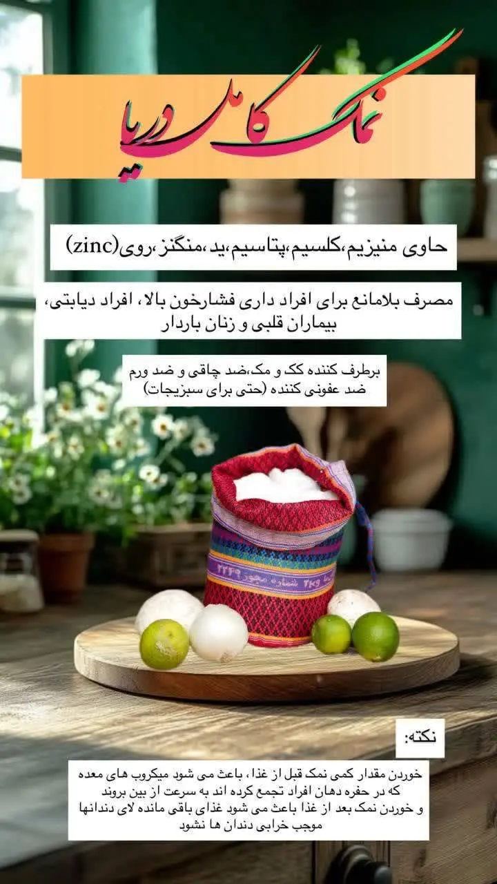 🌪وزن محصول: ۲ کیلوگرم