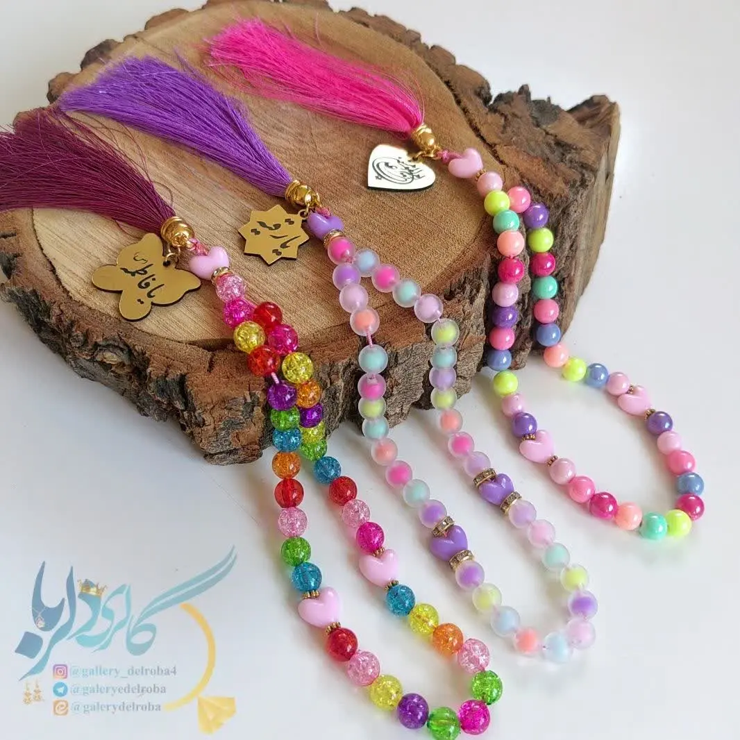 ⚜تسبیح جیبی رنگین کمانی ⚜
