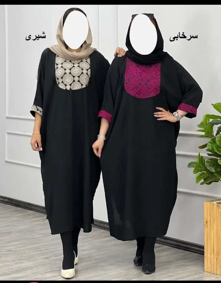 👚 نام: مدل شادی
