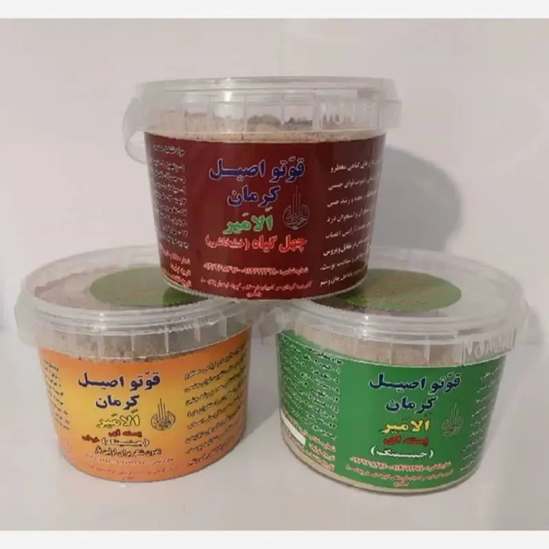 🌿 #قوتو کرمانی • انرژی طبیعی در هر قاشق! 
