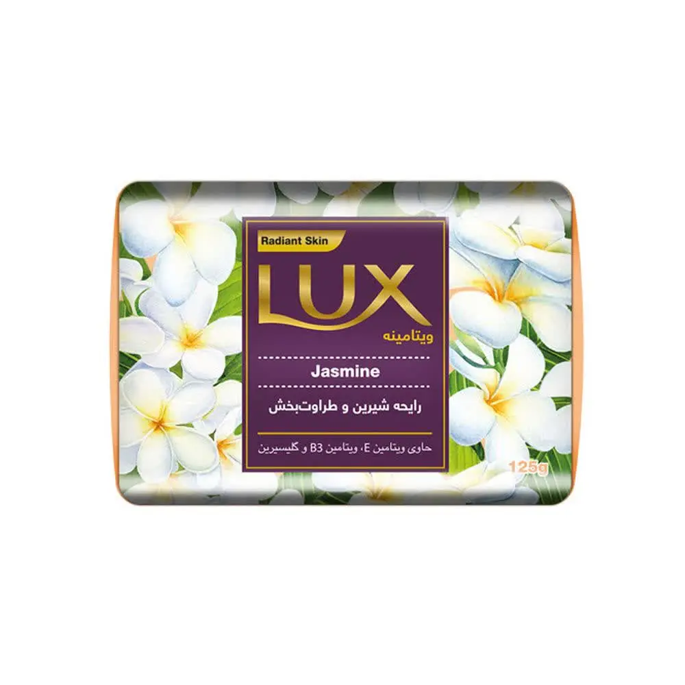 صابون «لوکس» 🚿🛁🛀