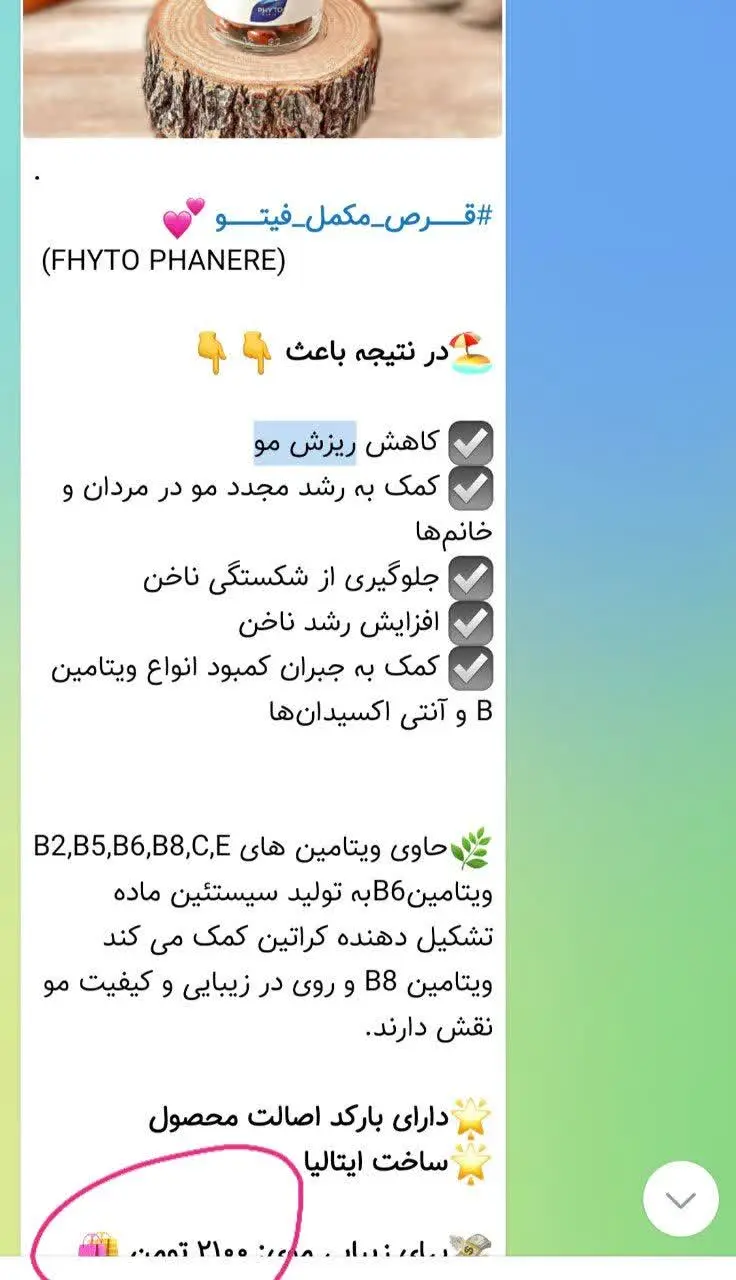 ولی مشتری میگه از نمونه داخ...