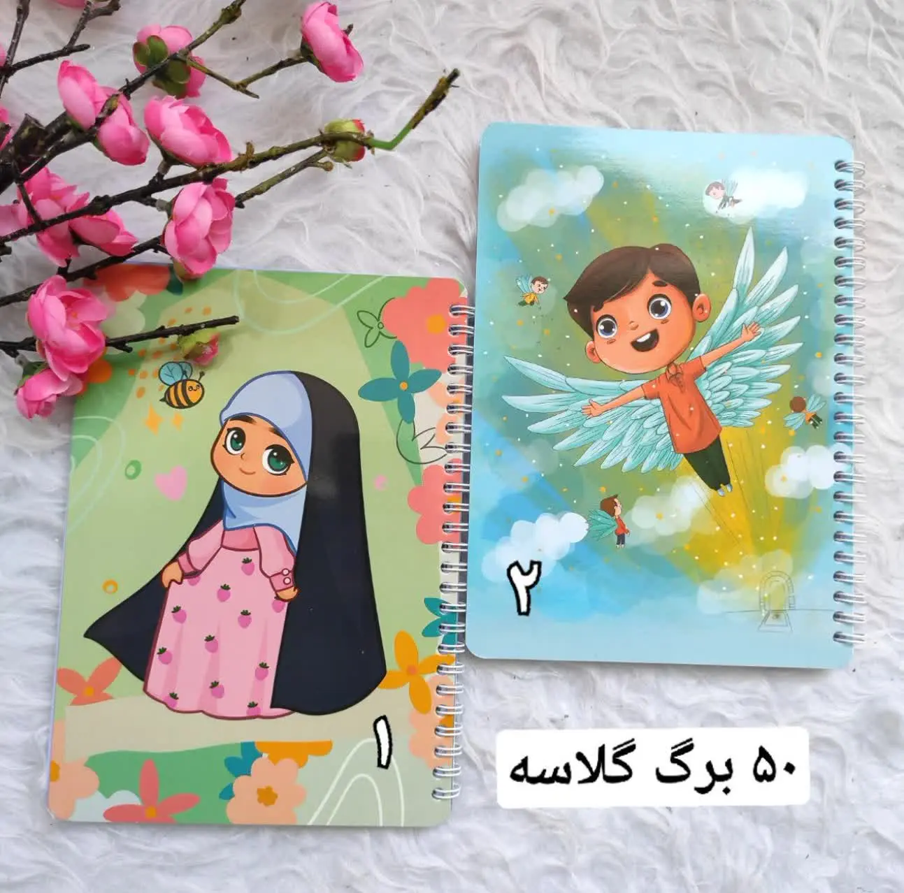 🔻. دفتر خط‌دار ۵۰ برگ 
