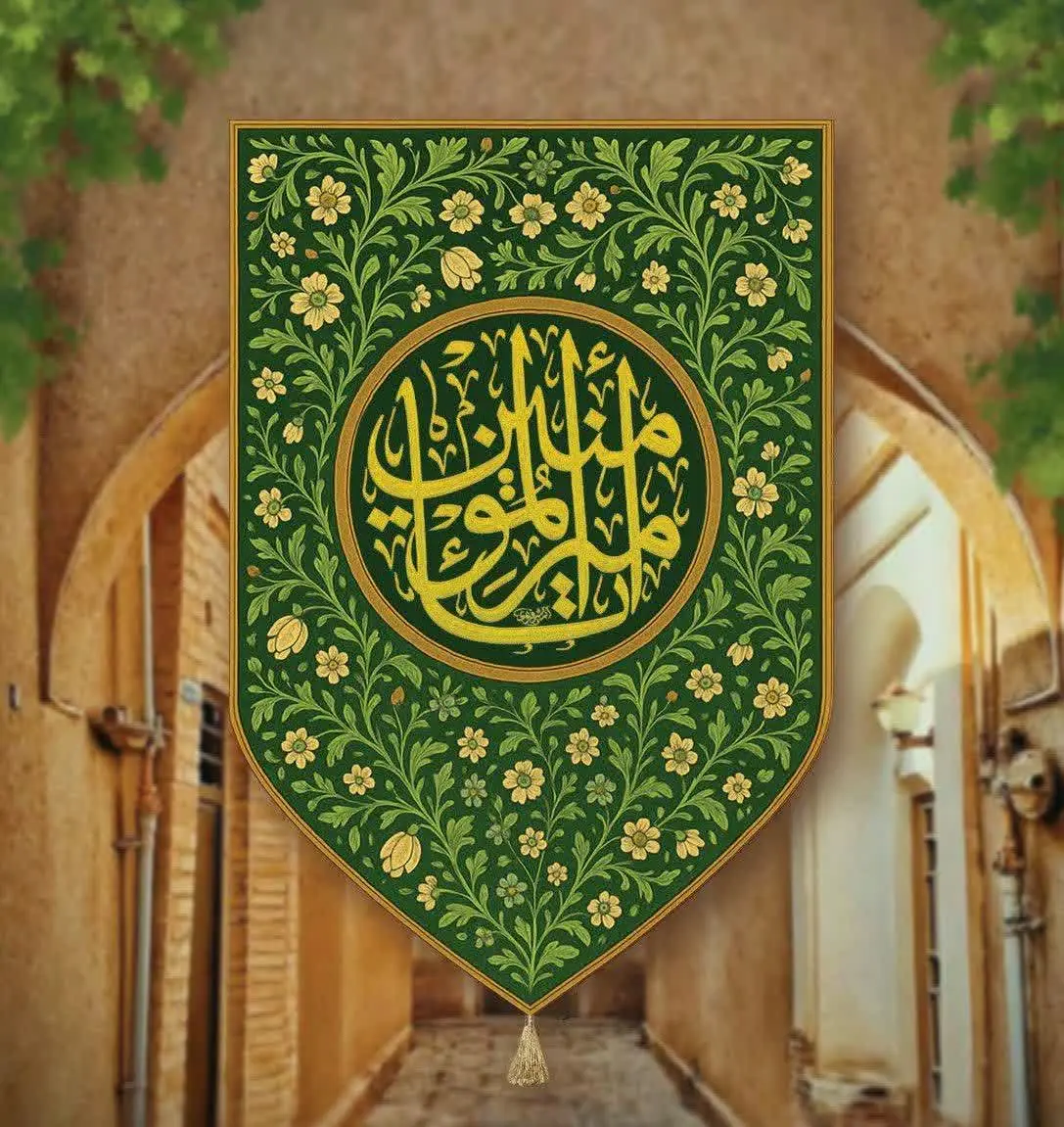 بیرق‌های مخمل #غدیری🌷
