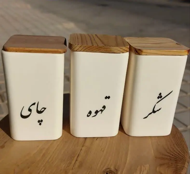 💥بانکه پاسماوری مربع💥