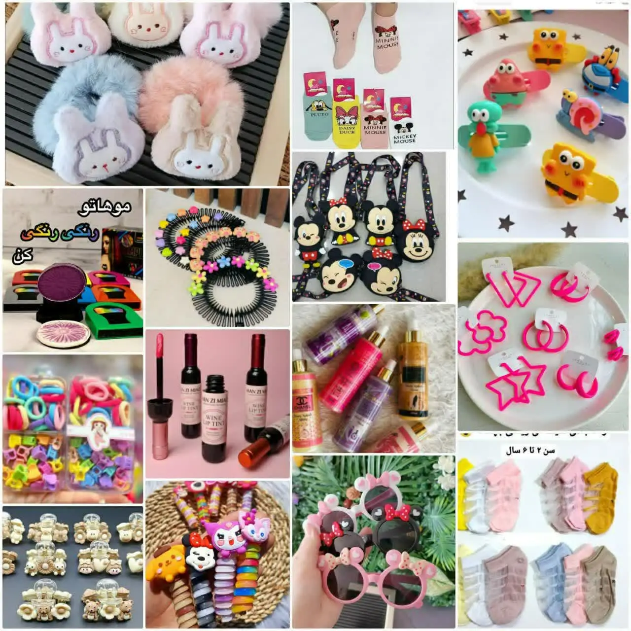 🌈خوشگلیجات ما رسید 🥳😍
