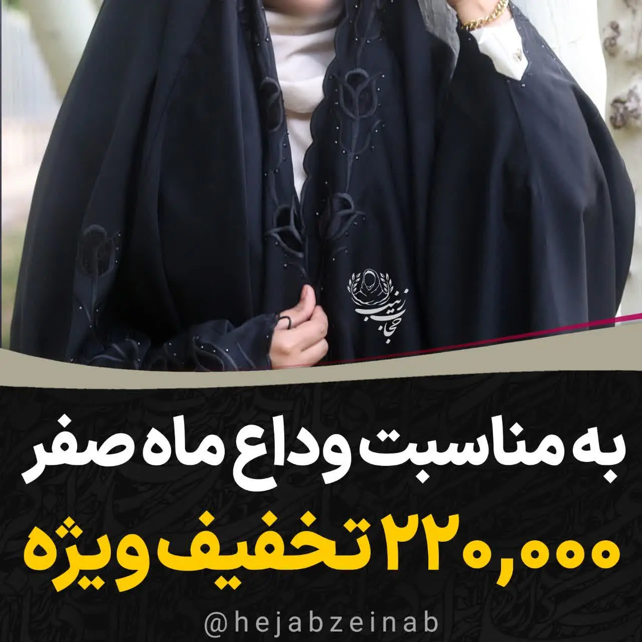 ✅حرز امام جواد (ع) ✅
