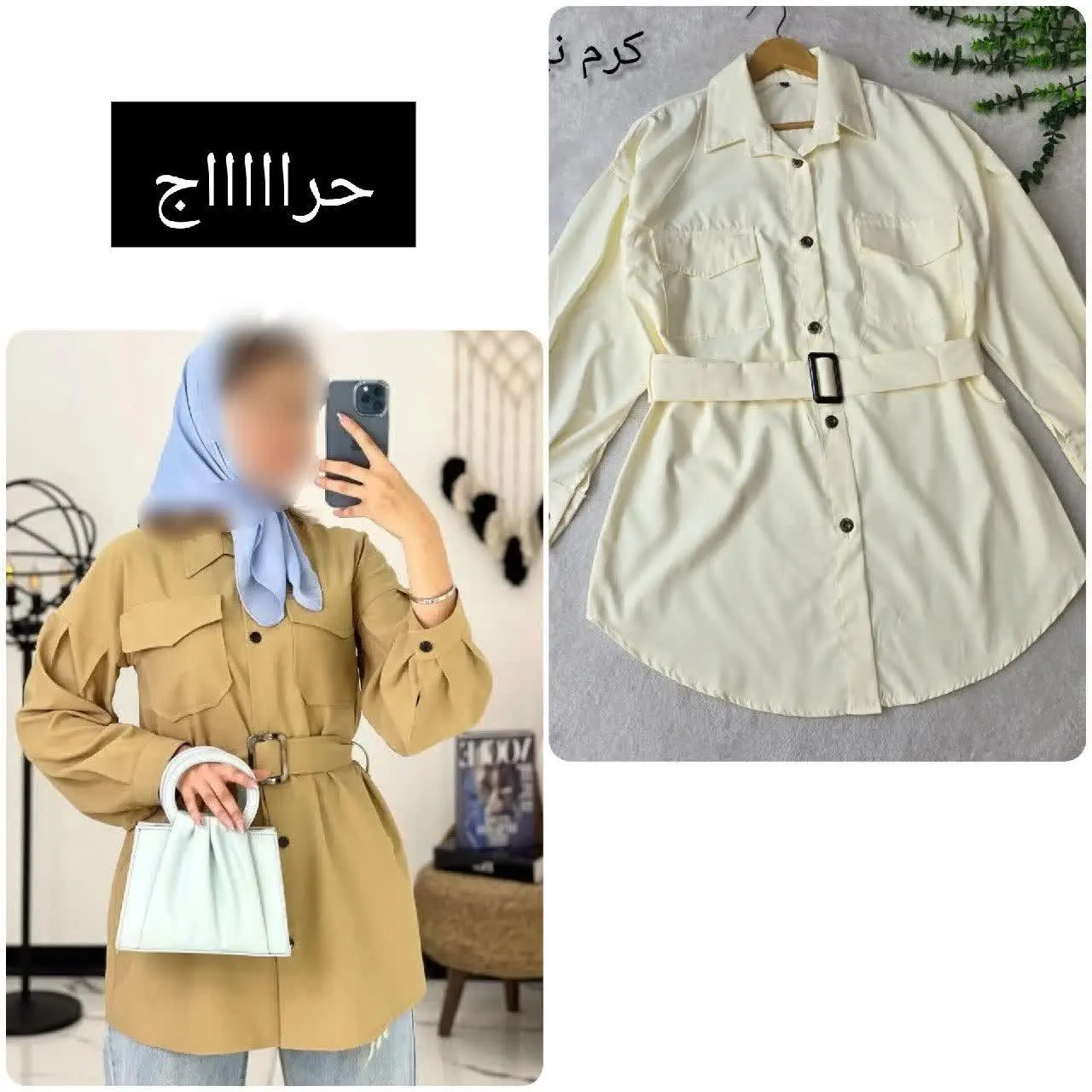 🌸 نام: مانتو سیترون
