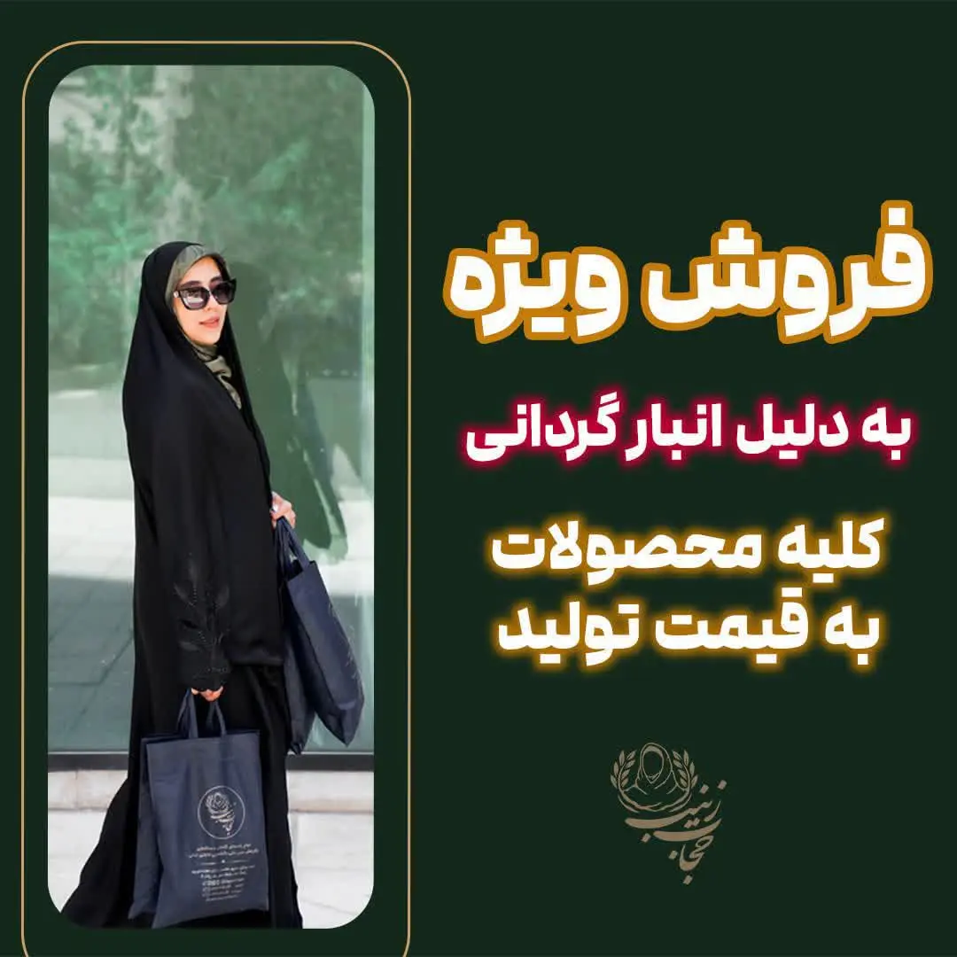 فقط بسیار محدود✅✅
