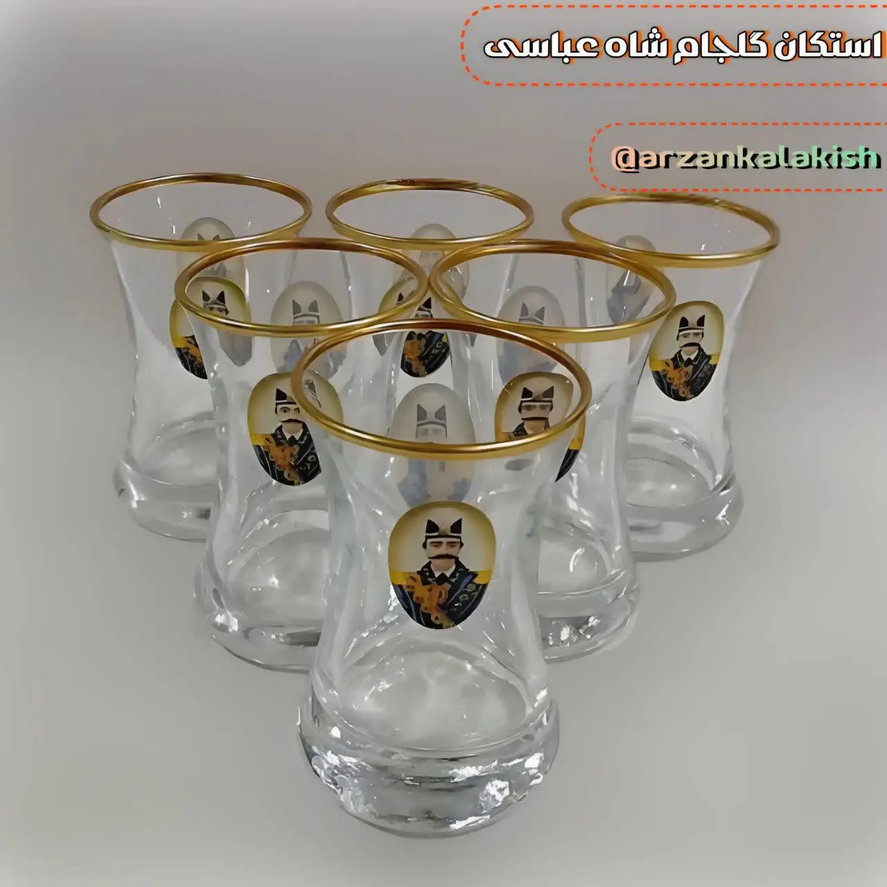 استکان لب طلا شاه عباسی ☕️
