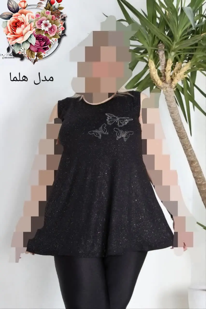 👚نام: هلما
