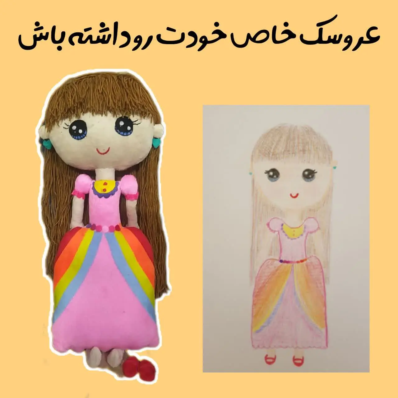 برای سایز متوسط (۴۰ سانت). 
