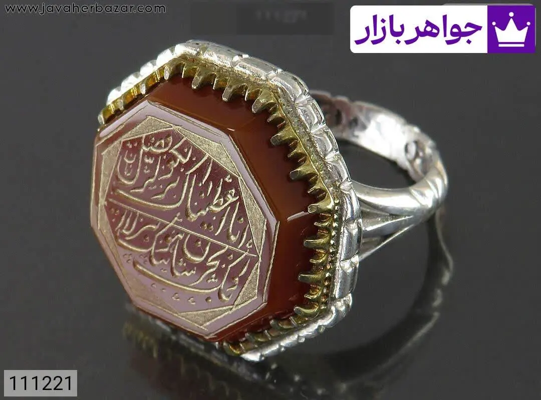 انگشتر نقره عقیق مردانه [سو...