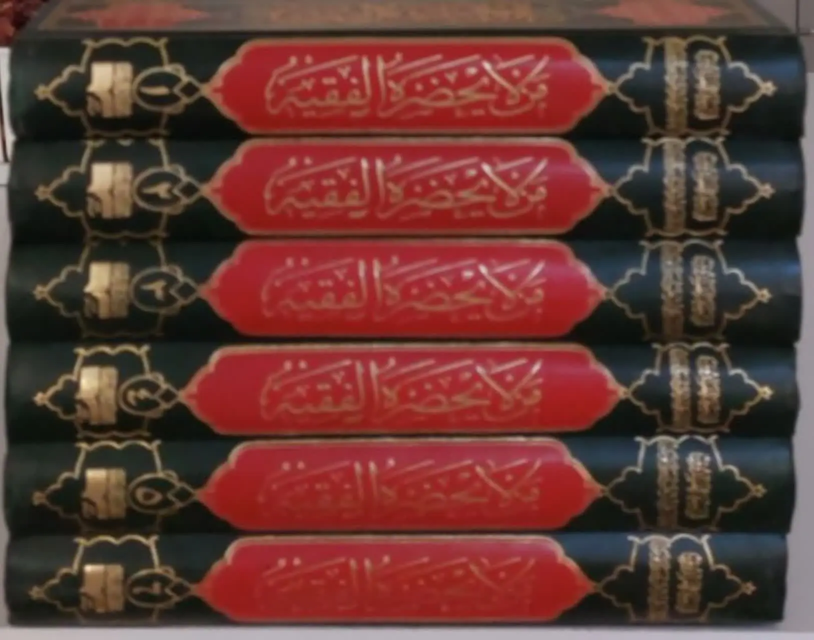 📖نام کتاب: من لایحضره الفقیه
