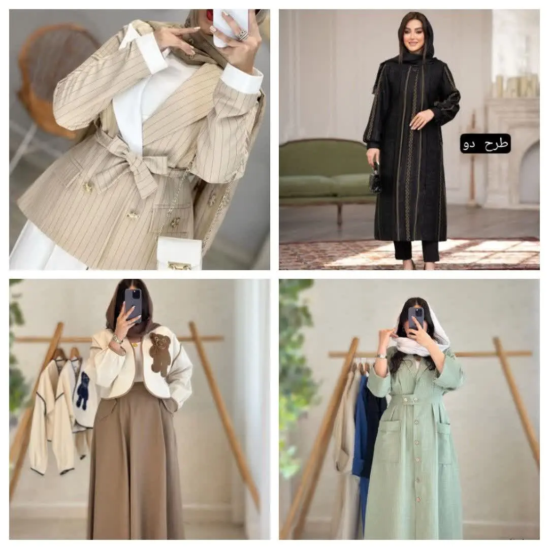 معدن #پوشاک زنانه شیک و ترند باکلاس⁉️
