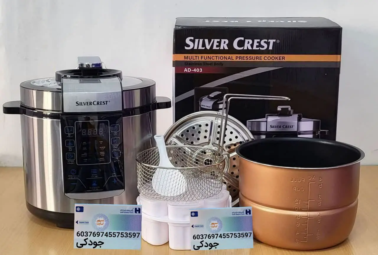 زودپز ۲۲کاره سیلور کرست اصل