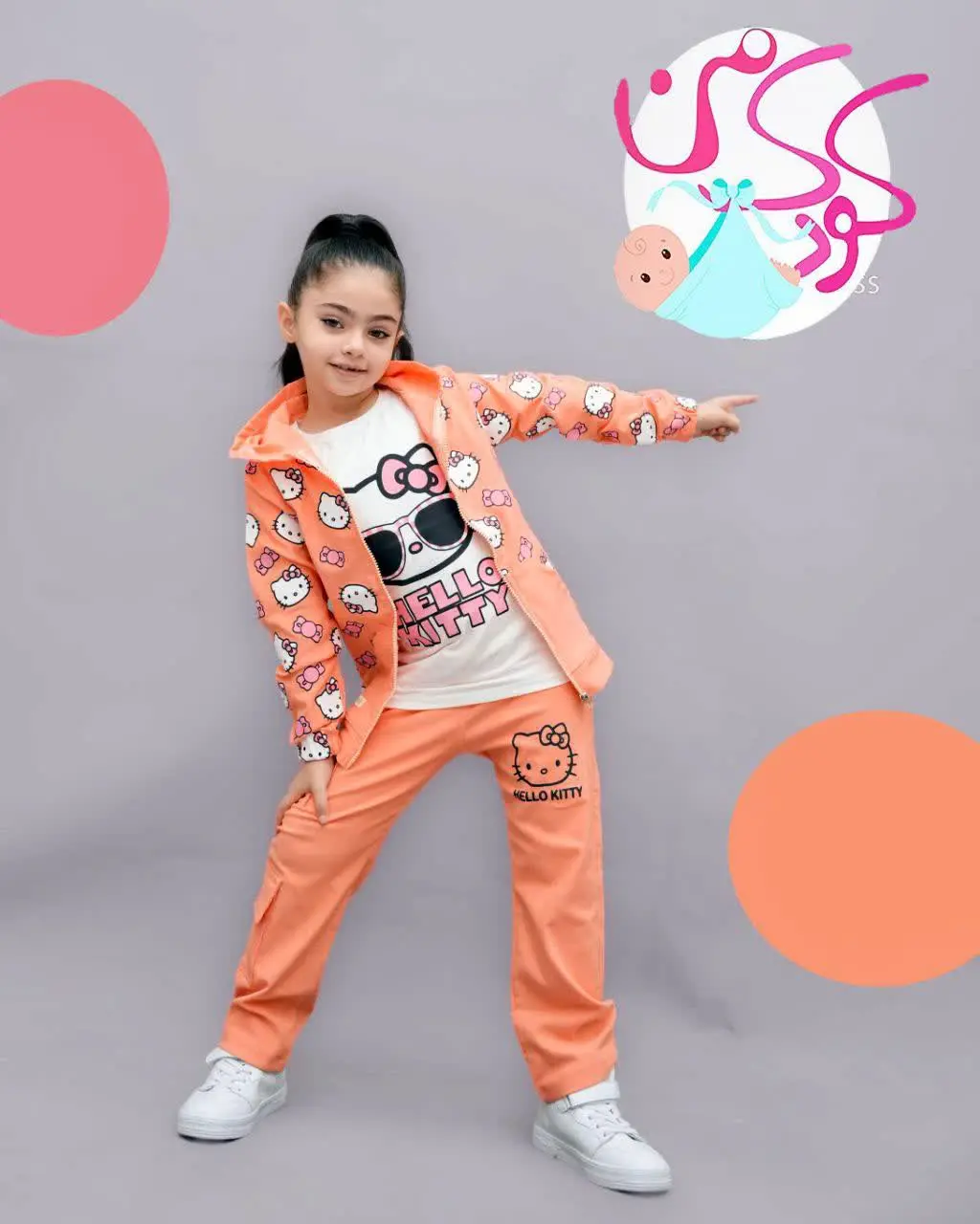 🌸ست ۳تیکه مجلسی دخترانه طرح کیتی🌸
