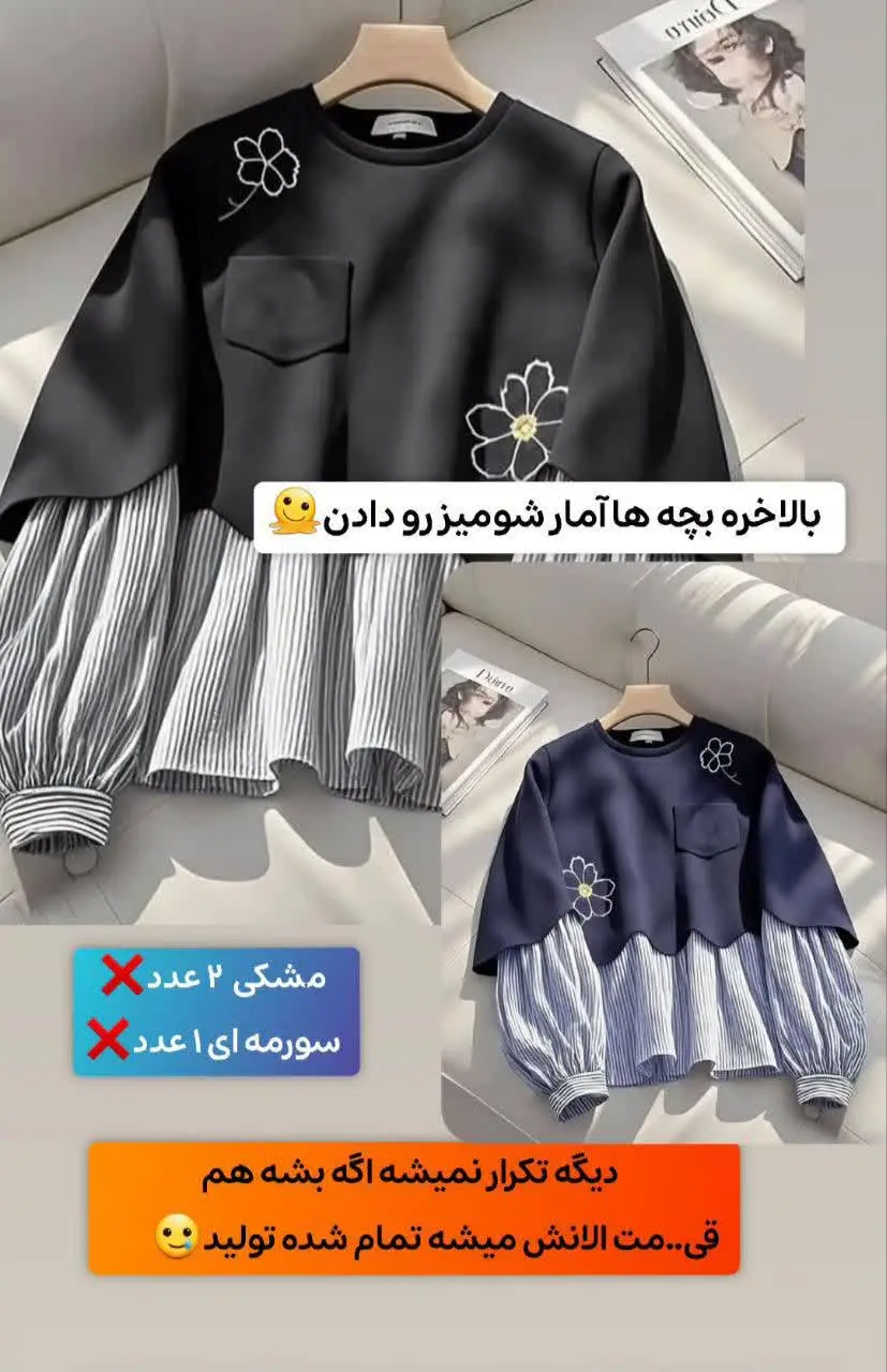 جنس لینن درجه یک