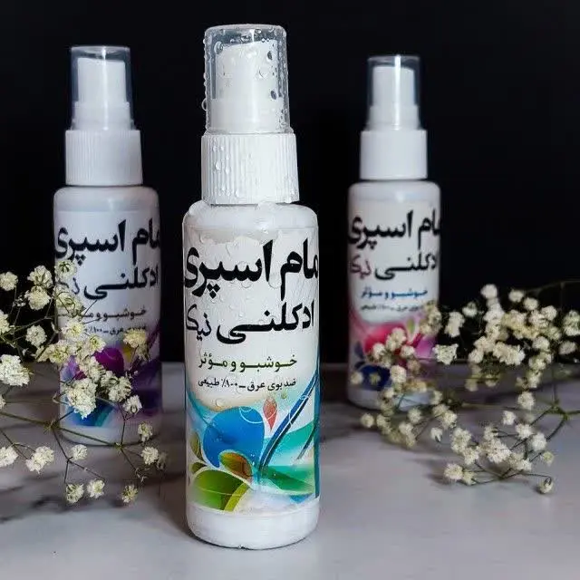 مام های اسپری که فوق العاده