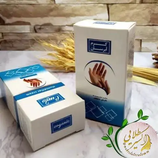 کرمآبرسان مخصوص دونوع پوست...