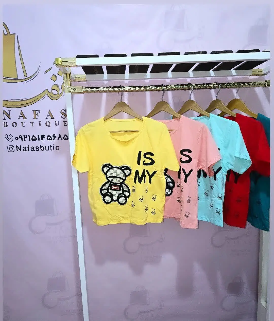 🛍 نام محصول: کراپ تدی
