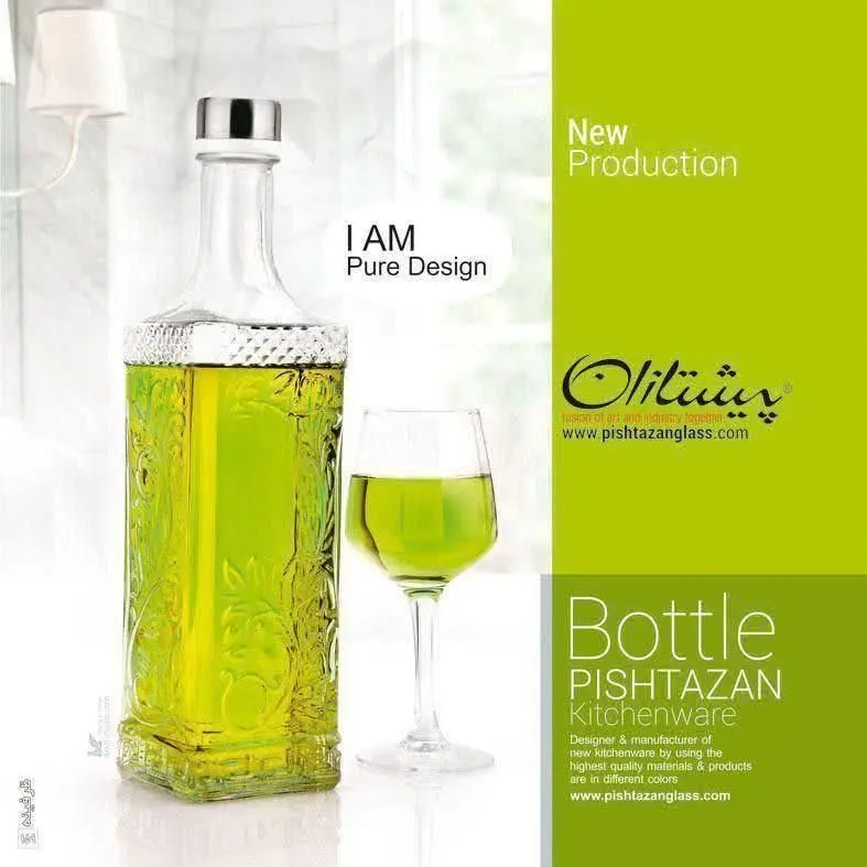 بطری آب یاس
