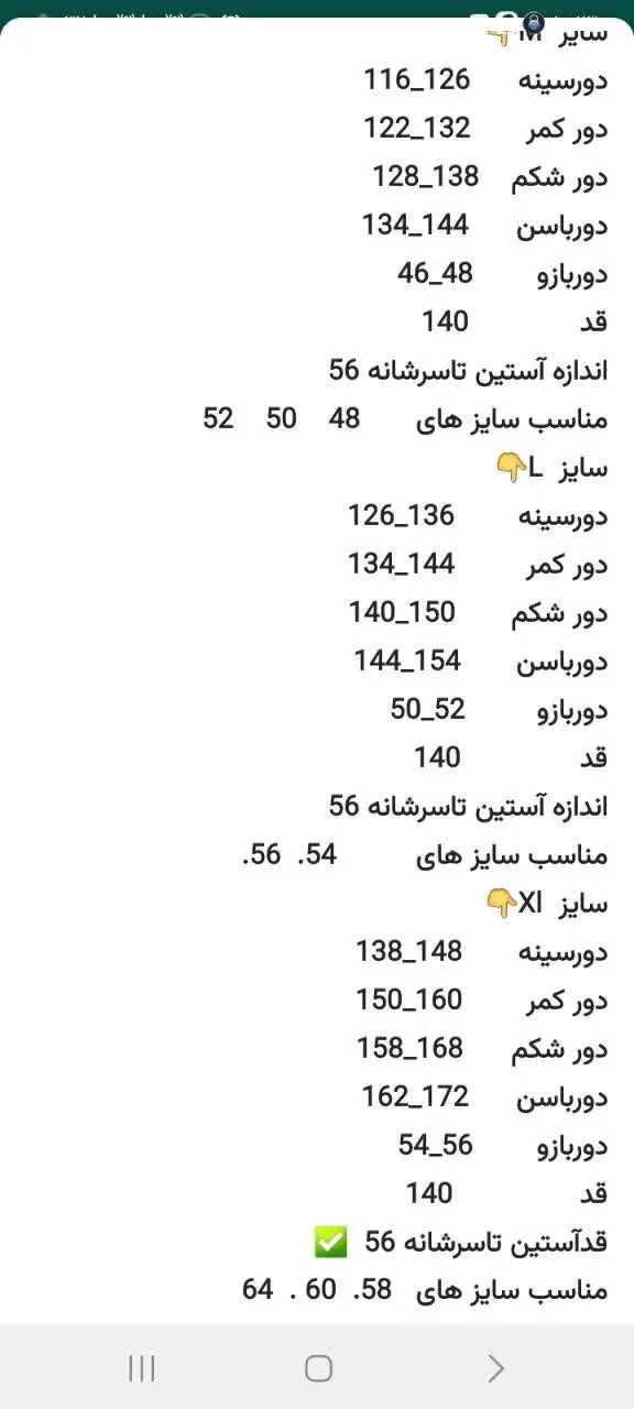 پیراهن مجلسی حریر جلو پولک