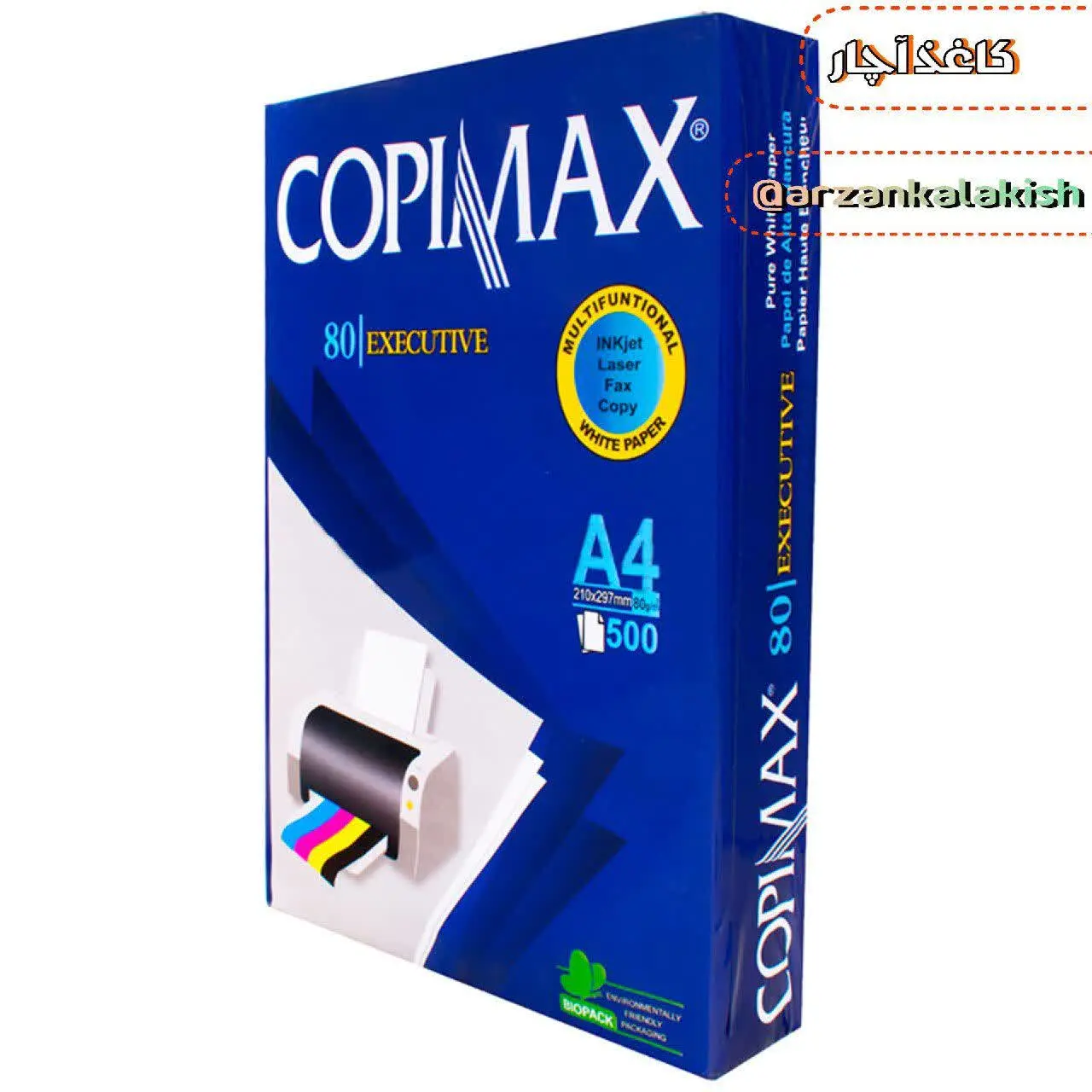 شارژ مجدد کاغذ A۴