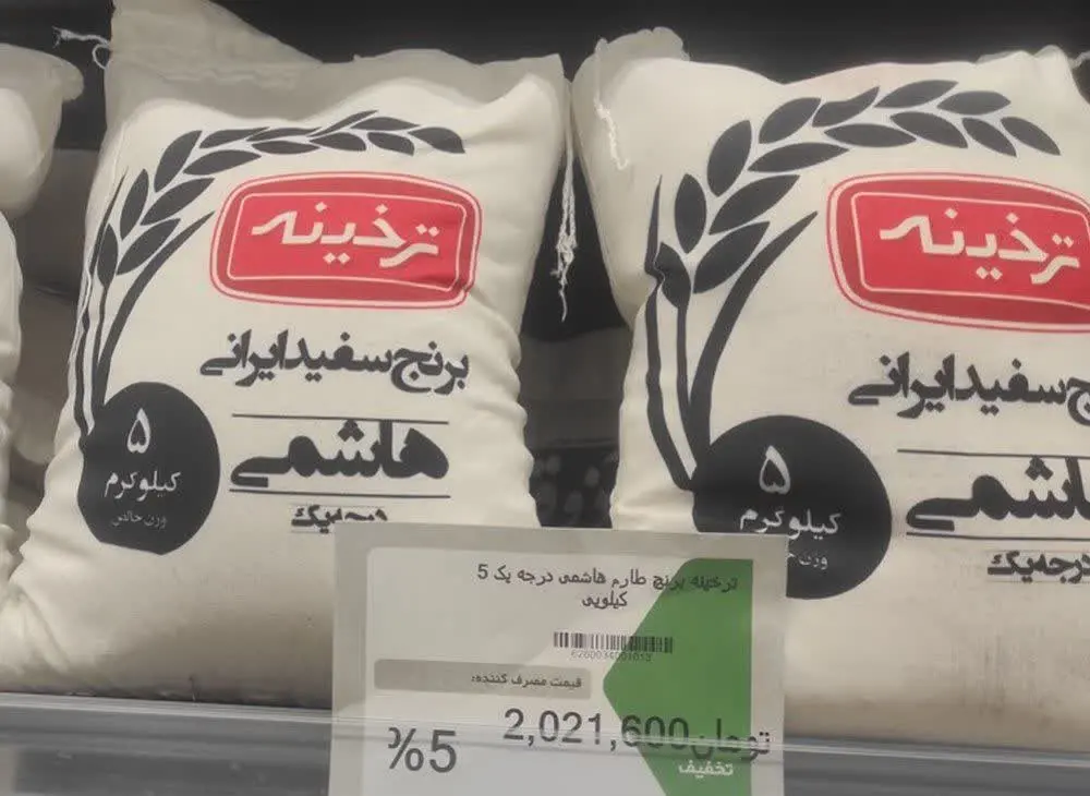 «قیمت برنج درجۀ یک ایرانی د...