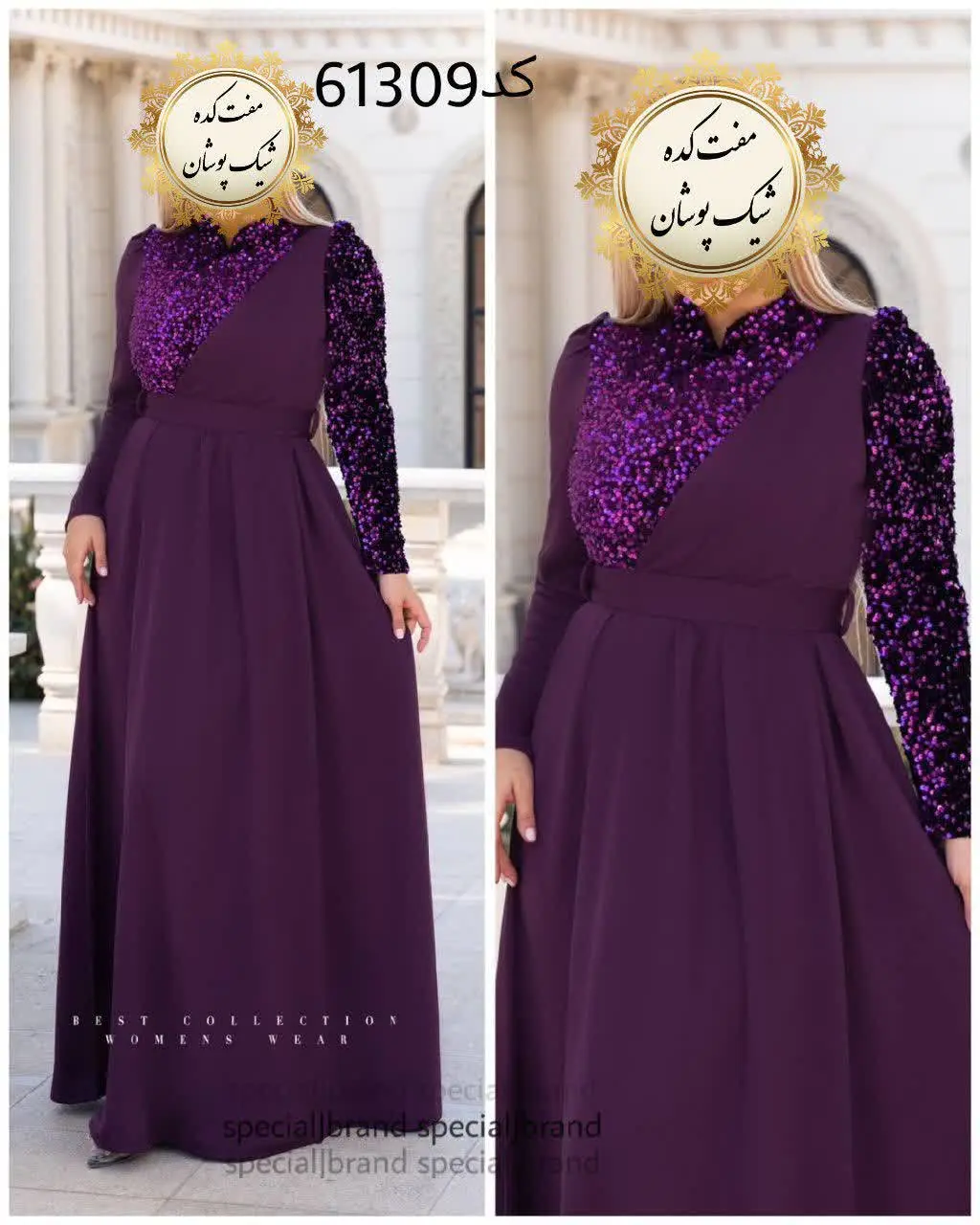 نام: #ماکسی #مجلسی #گونش ۱
