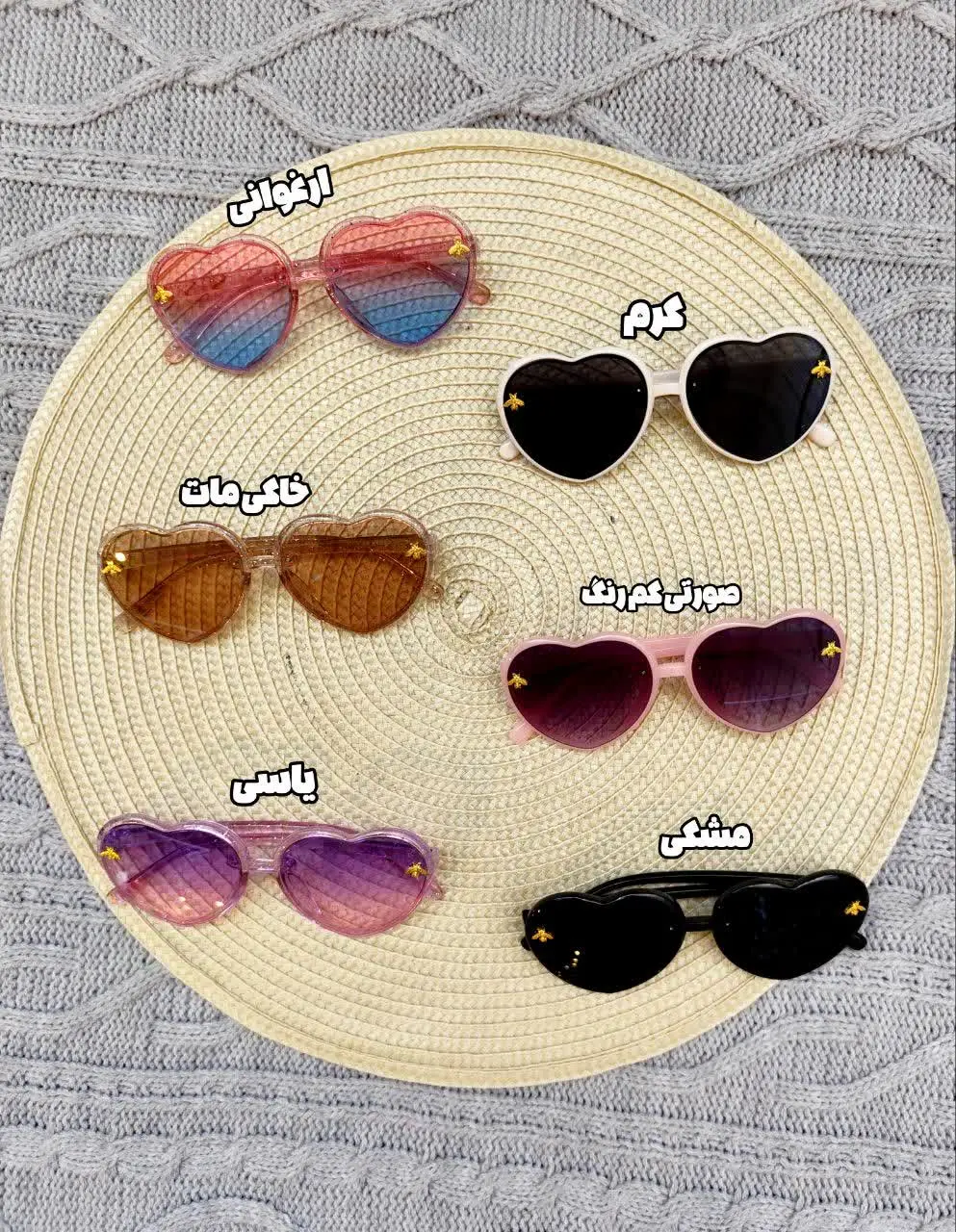 عینک دخترانه قلب زنبوری
