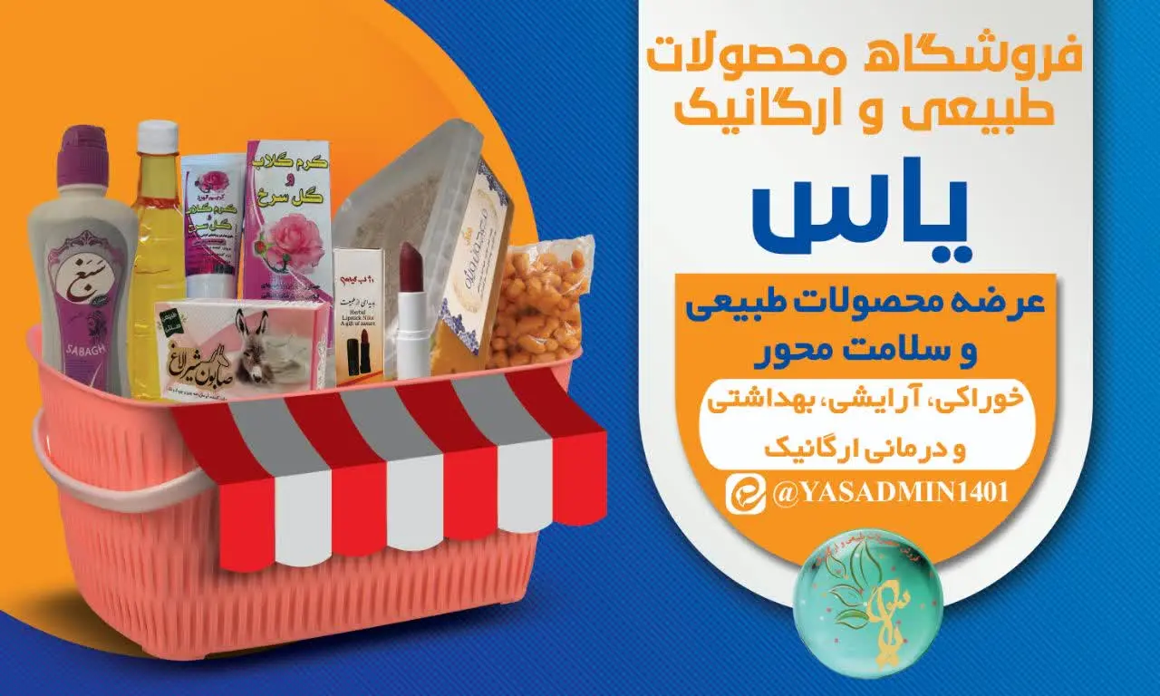 سالم باش و امپراطوری کن🤴👸
