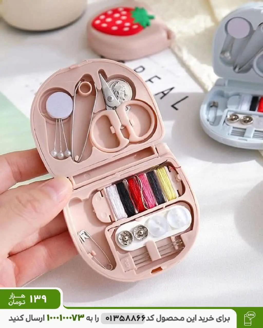 ست نخ سوزن مسافرتی
