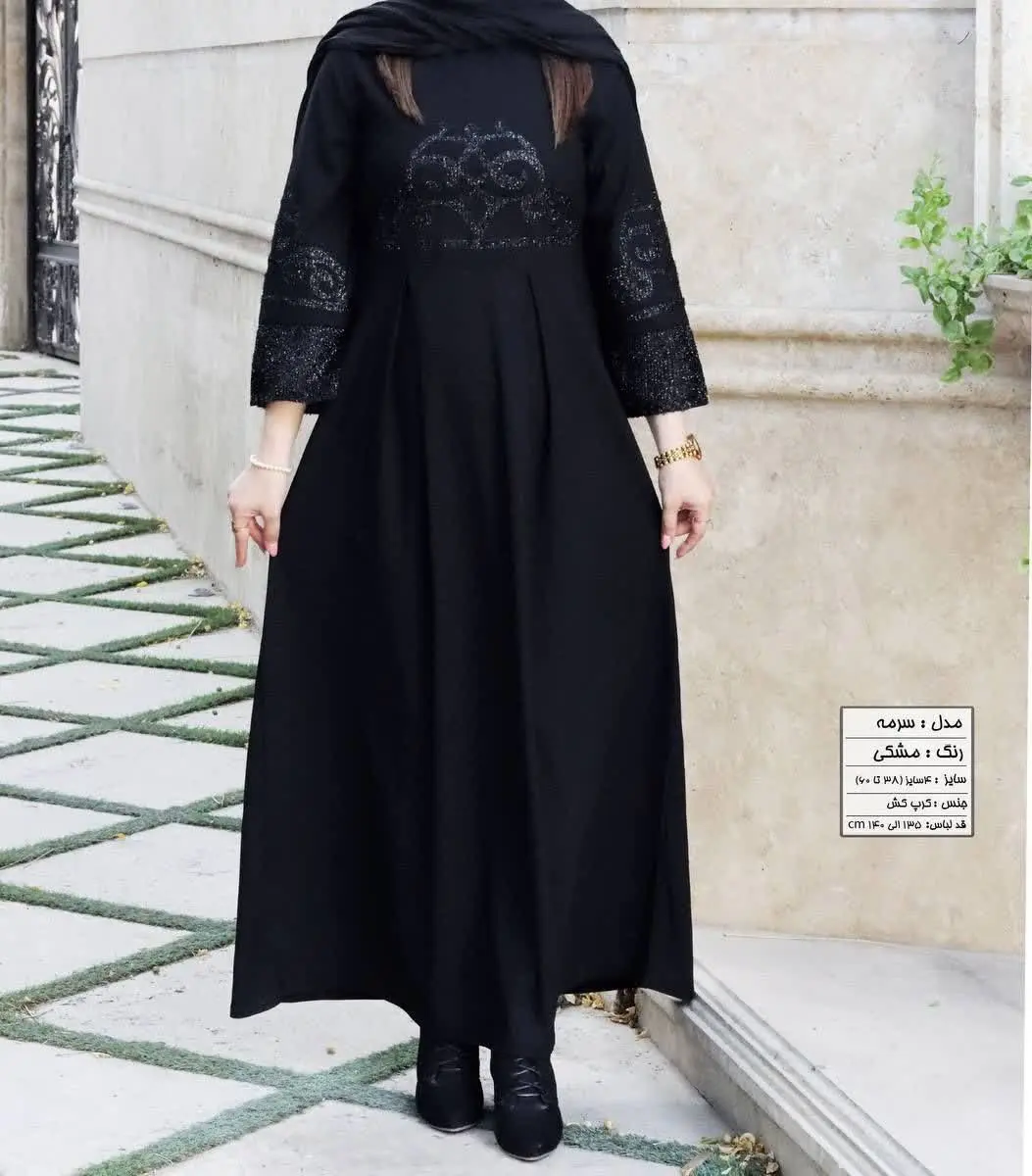 🔶ماکسی مانتویی عیدانه مدل #سرمه 
