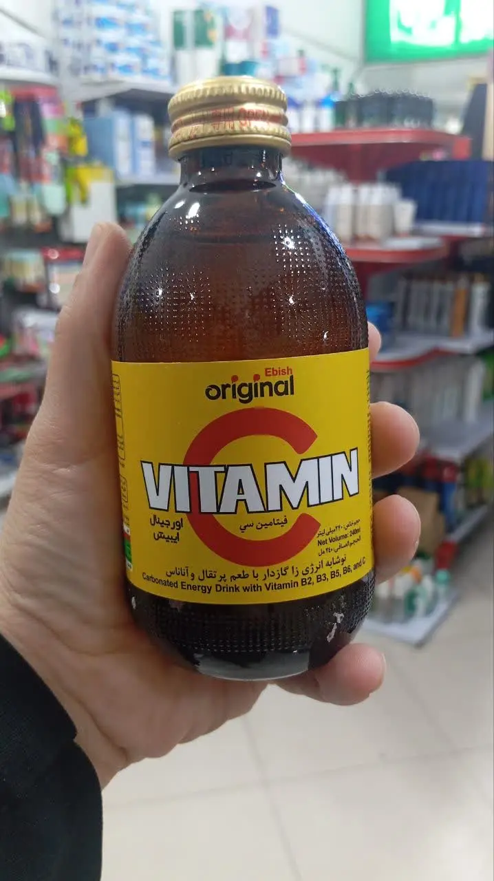 ویتامین سی اورجینال