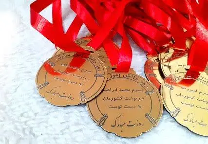 مدال ها که آماده تحویل به م...