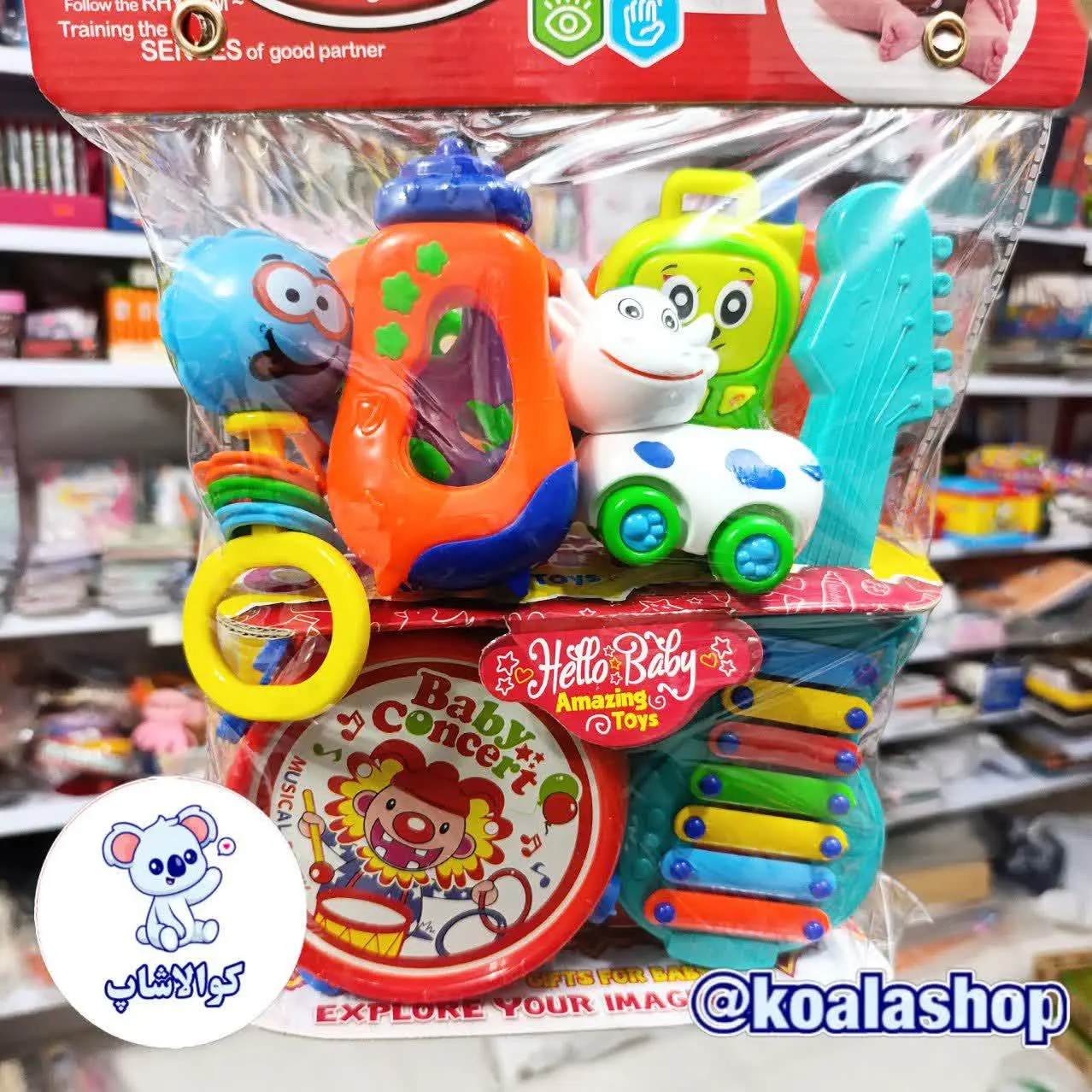 🌼نام محصول: ست کامل جغجغه