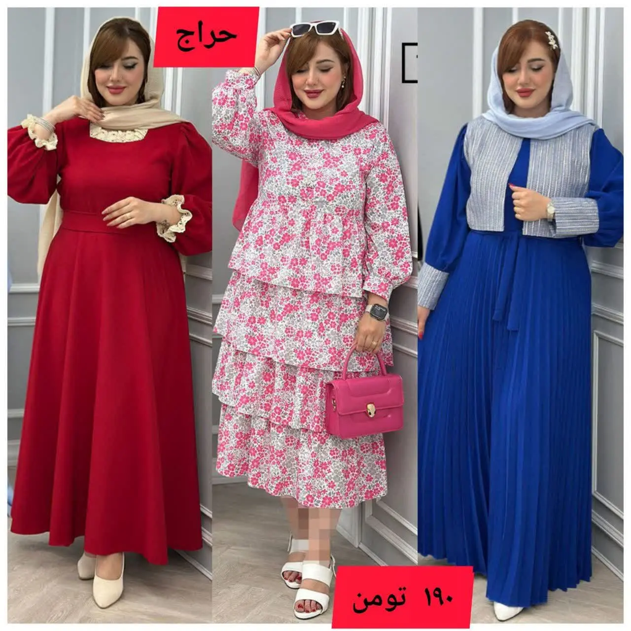 . #منصف_ترین_کانال_پخش_پوشاک
