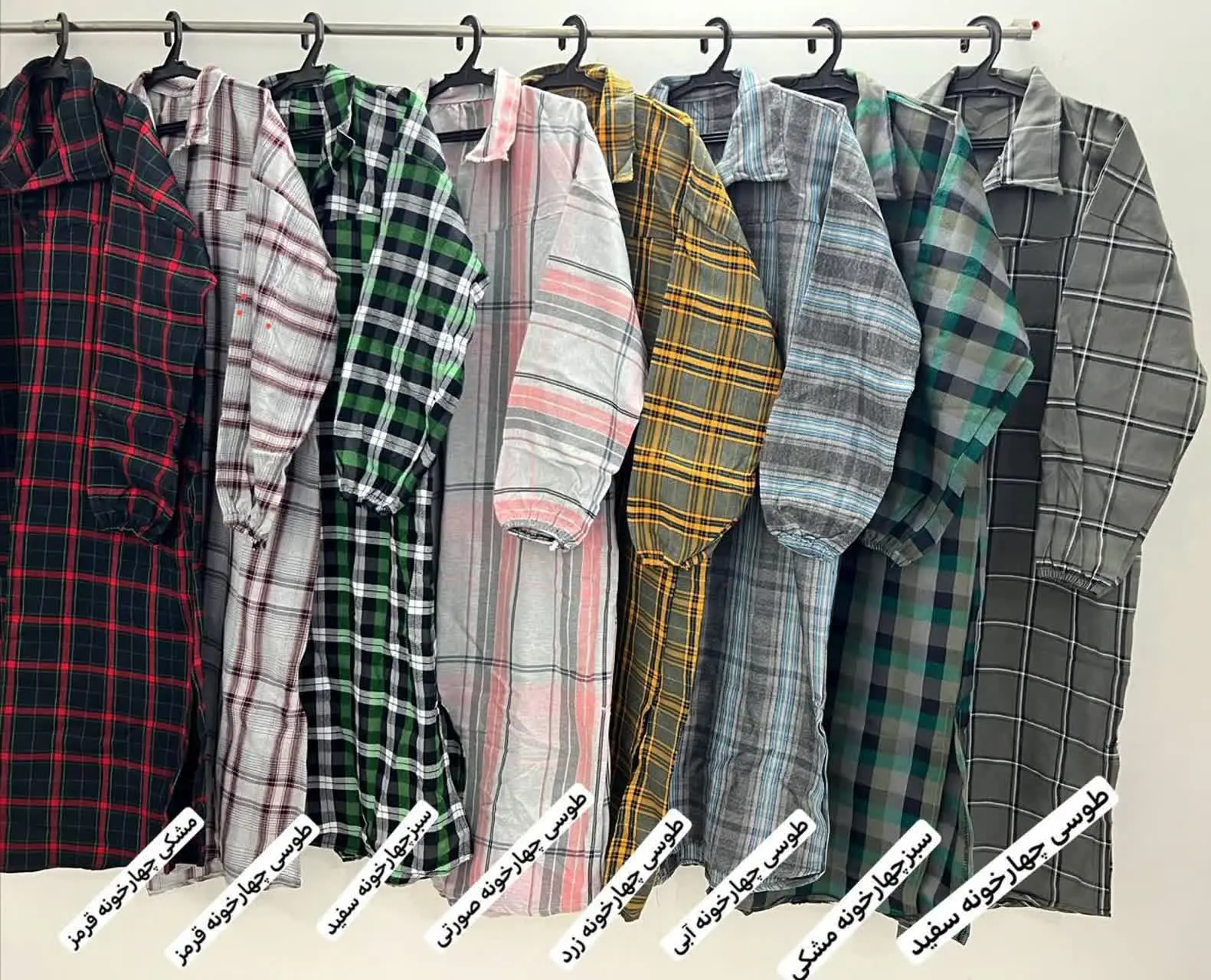 کفتان چهارخانه