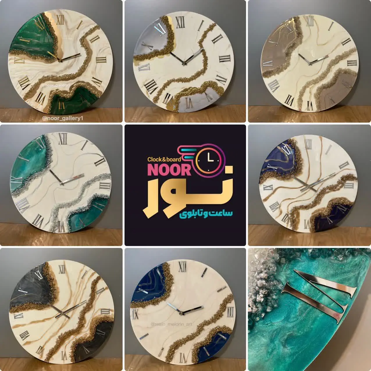 جمع خوبان همه جمعند😁
