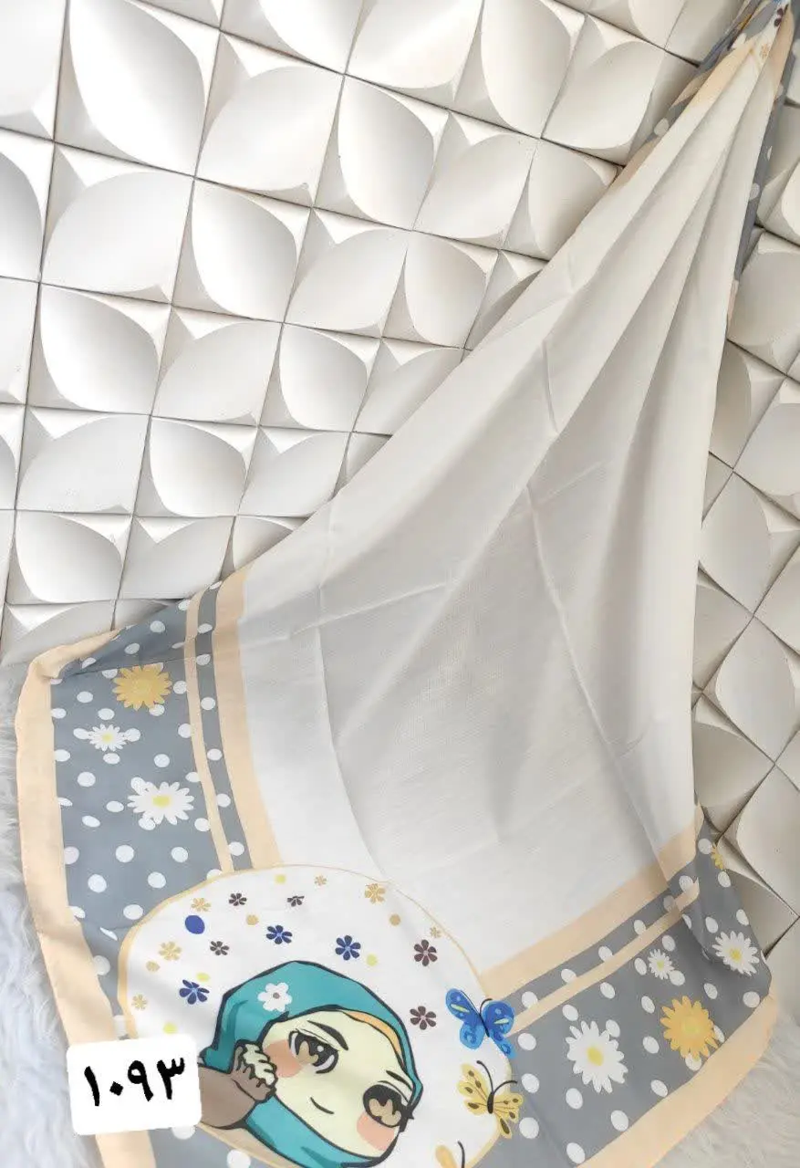 #ویژه_روز_دختر
