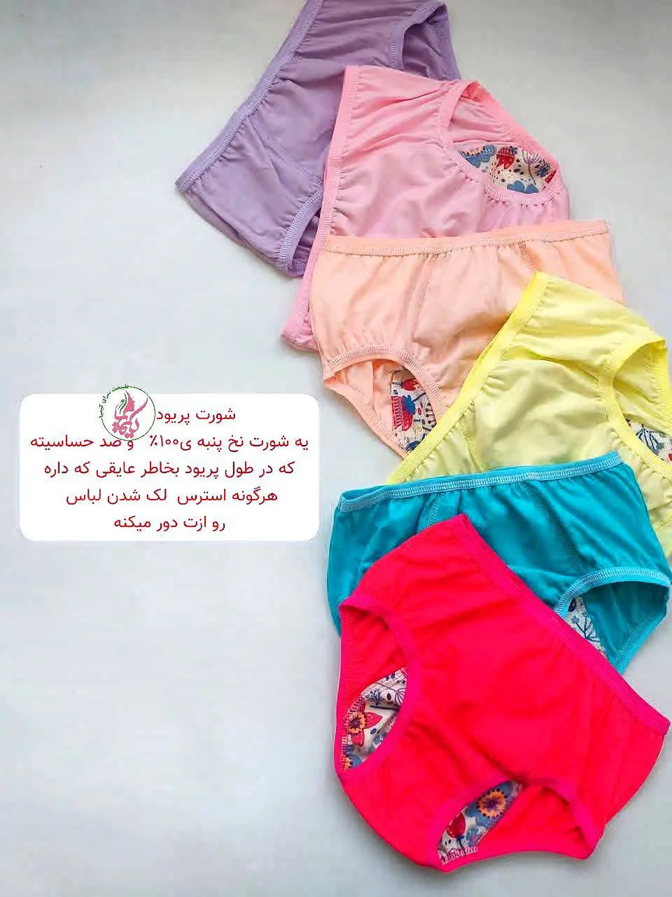 شورتکسای نخ پنبه اعلا
