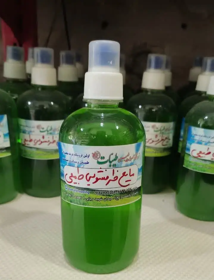 مایع ظرفشویی طبیعی طیبات 
