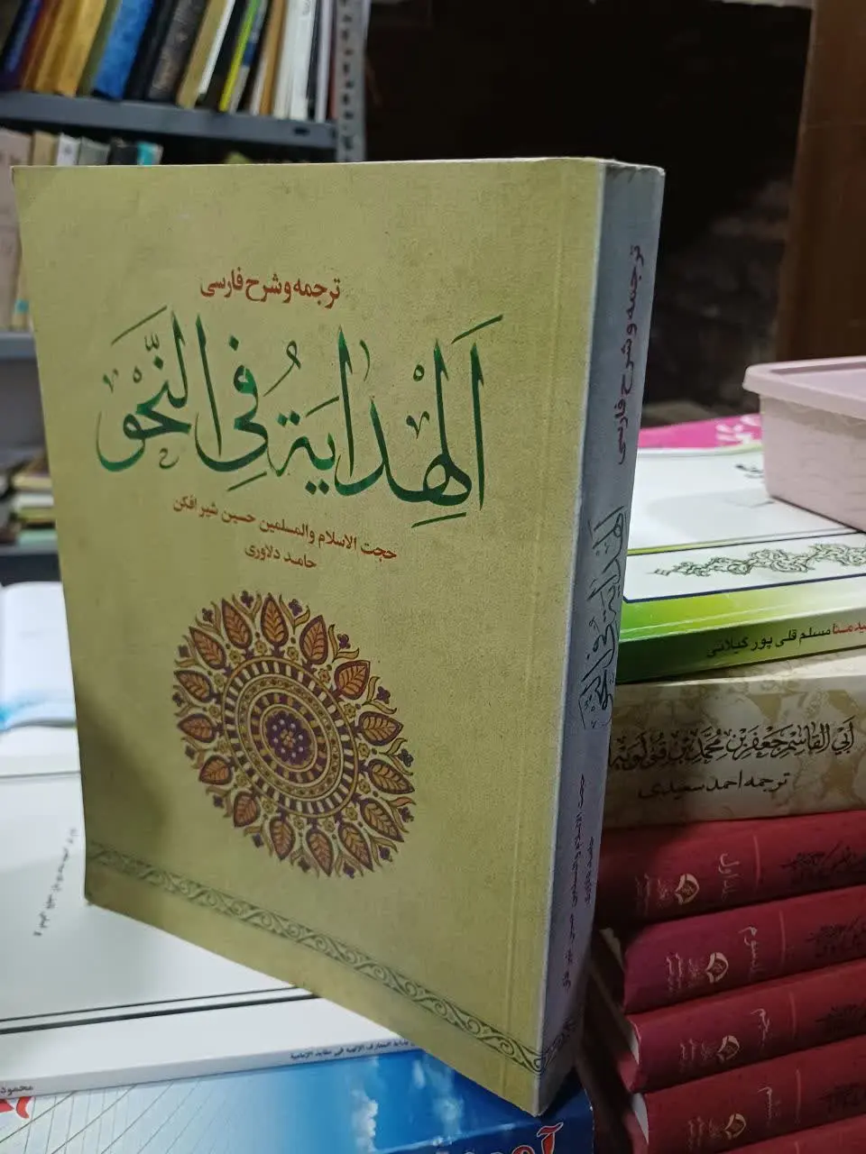 ✅جهت سفارش کتاب 👇👇👇