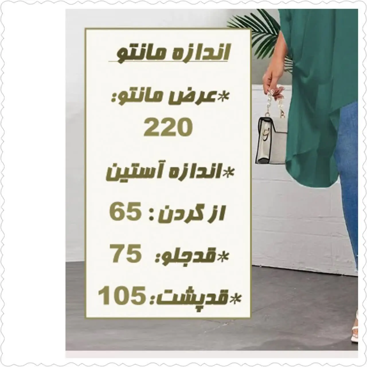 🔔 کد: ۱۱۸۳۴ 
