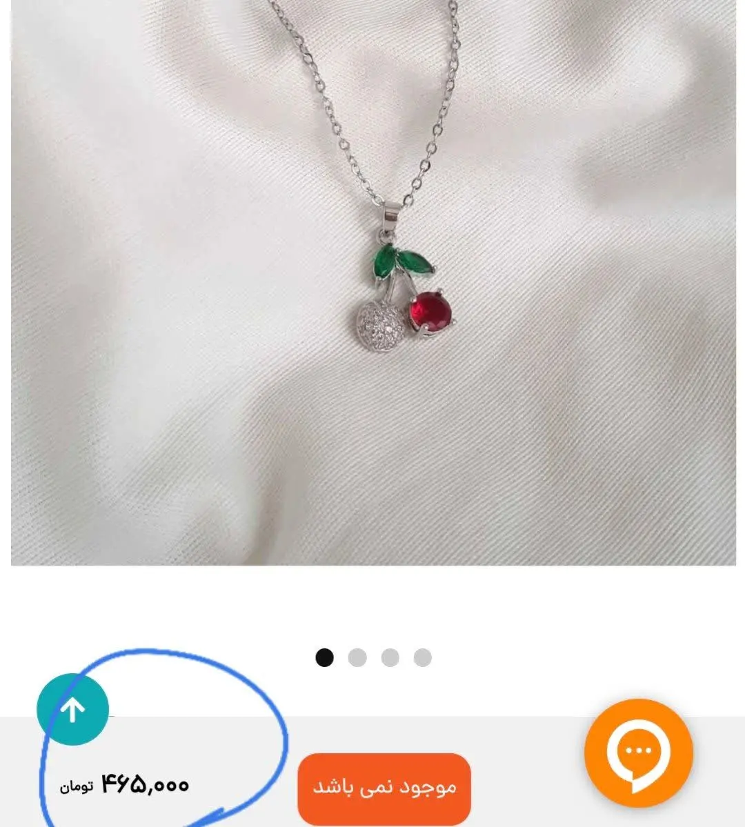 قیمت سایت همکار۴۶۵تومن🥴