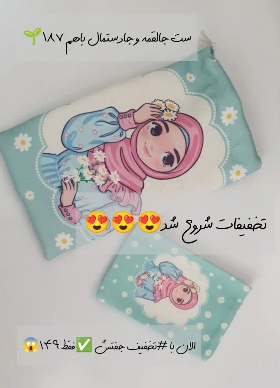 برای داشتنش من اینجام👇
